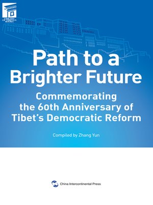 cover image of 走向光明 (Path to a Brighter Future)